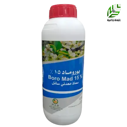 بورماد بورون 15%  للعقد والتزهير والتصفية
