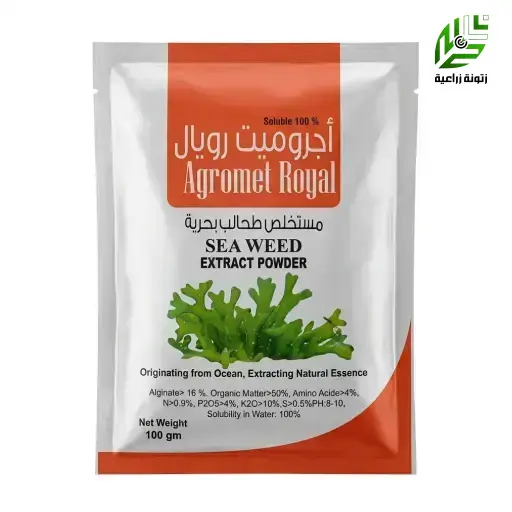 اجروميت مستخلص طحالب بحرية 100جم