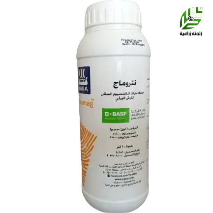 نتروماج سماد ورقي نترات الماغنسيوم 1لتر