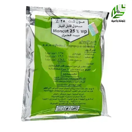 مون كت 25% مبيد فطري    100جم