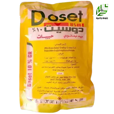 دوسيت 10% مبيد نيماتودي جهازي وملامسة