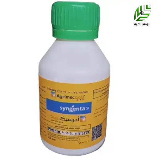 فيرتيمك 1.8 % مبيد أكاروسي