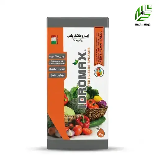ايدروماكس 50 للتحجيم والتلوين   ايطالي