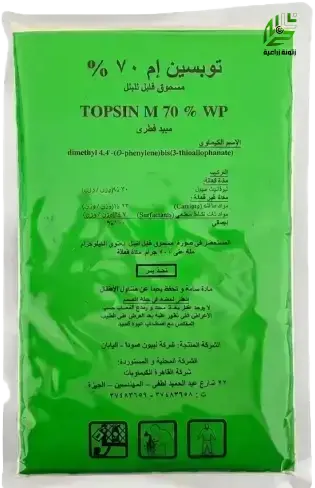 توبسين إم 70 % 400 جم