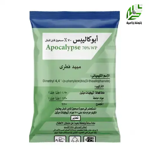 ابو كاليبس 70 % ثيوفانات ميثايل 400 جم