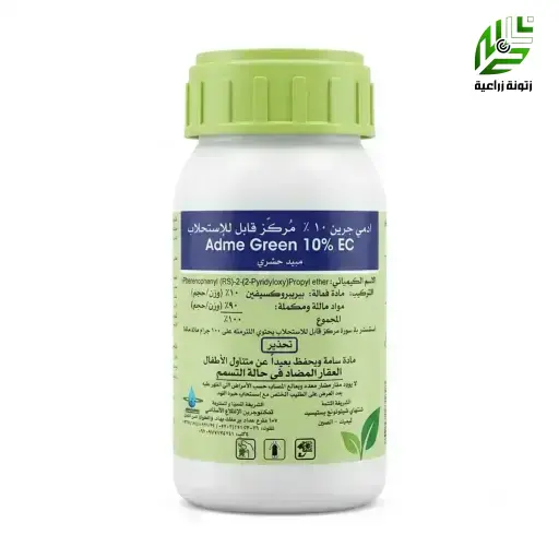 ادمي جرين  10% بيريبروكسيفين  250 سم