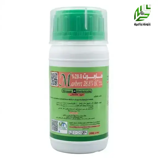 ماربرت مبيد حشائش اختياري 200سم