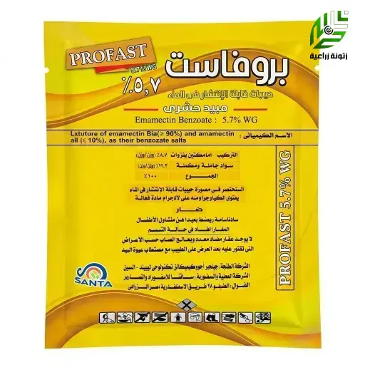بروفاست 5.7 %
