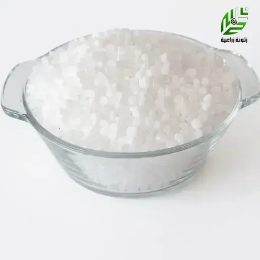 يوريا منخفضة 46 %  500جرام