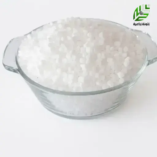 يوريا منخفضة 46 % 1 كيلو