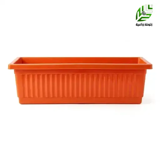حوض زراعة مستطيل 60 سم - برتقالي