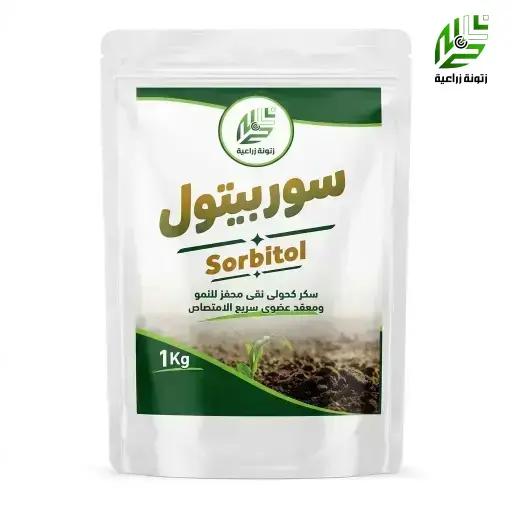 سوربيتول خام سكر كحولى 1كجم