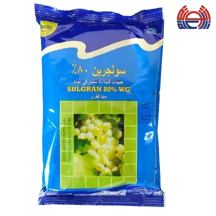 سولجرين 80 % كبريت ميكروني هندي