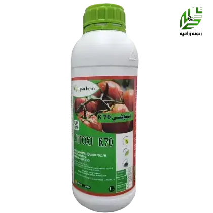 فيتوكسي K70 بوتاسيوم فوسفايت اسباني