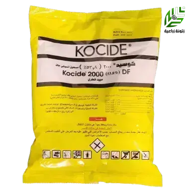 كوسيد 2000 هيدروكسيد نحاس مبيد فطري