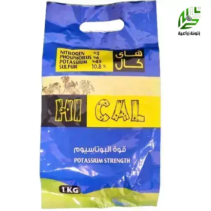 هاى كال 45 % بوتاسيوم للتحجيم