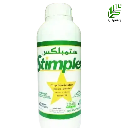 ستمبلكس مستخلص طحالب بحرية 1 لتر