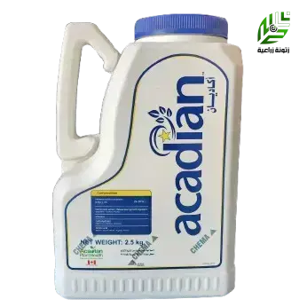 اكاديان 2.5 كجم مستخلص طحالب بحرية  كيما