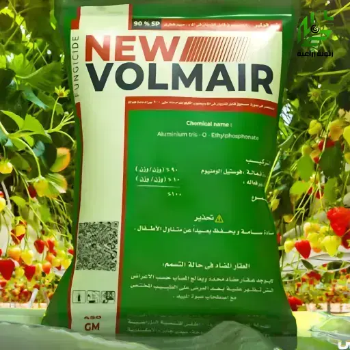 نيوفولمير 90% فوستيل الومونيوم مبيد فطري