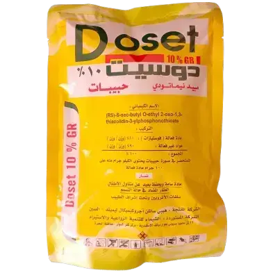 دوسيت 10% مبيد نيماتودي جهازي وملامسة